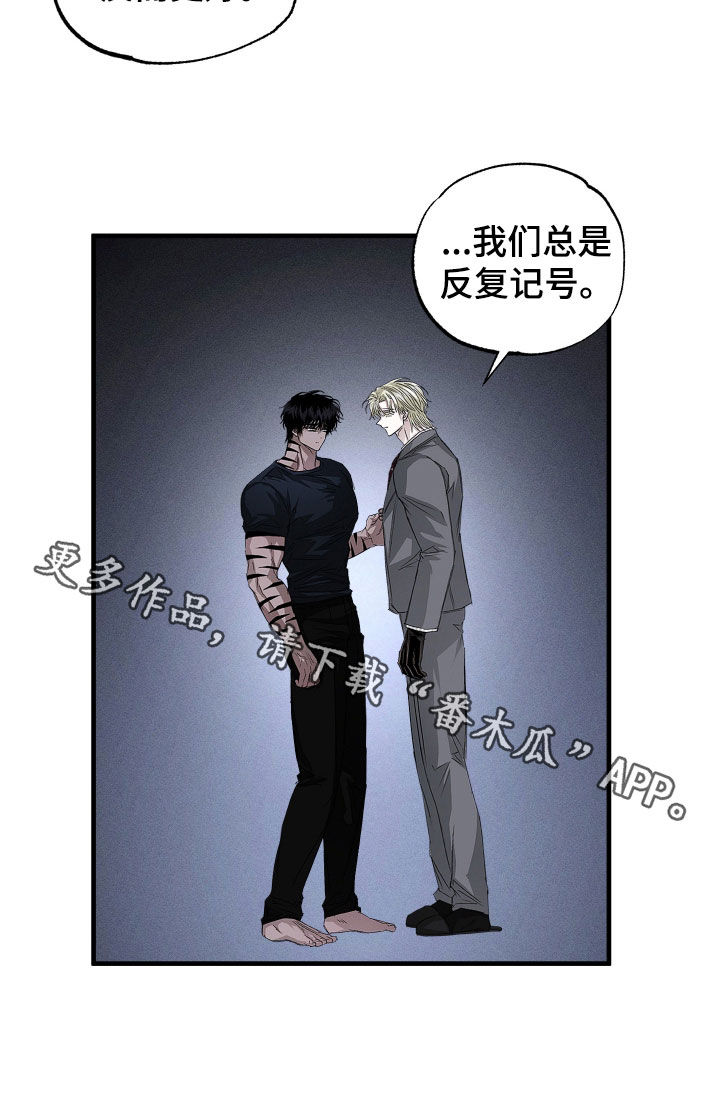 父仇者联盟漫画,第38章：不是你的错4图