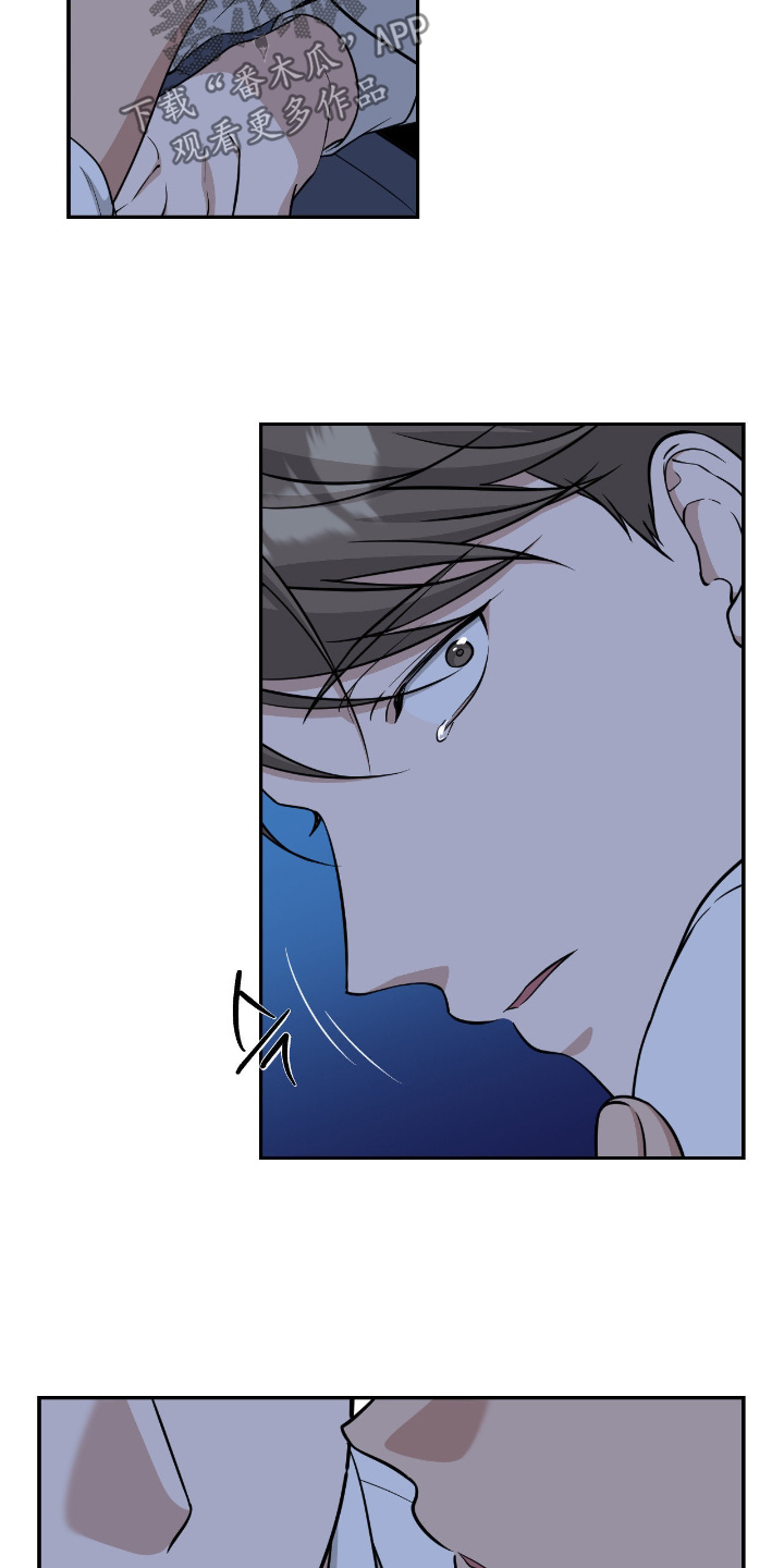 味觉陷阱漫画,第58章：我后悔目前的事情5图