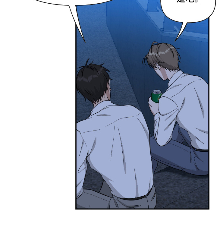 味觉陷阱漫画,第57章：真可惜2图