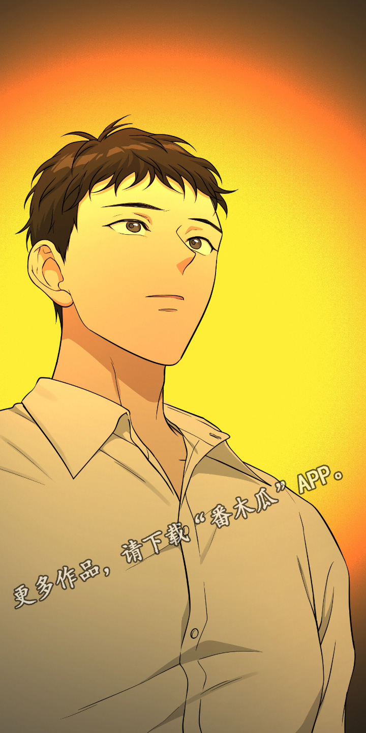 味觉陷阱漫画,第56章：拜托1图