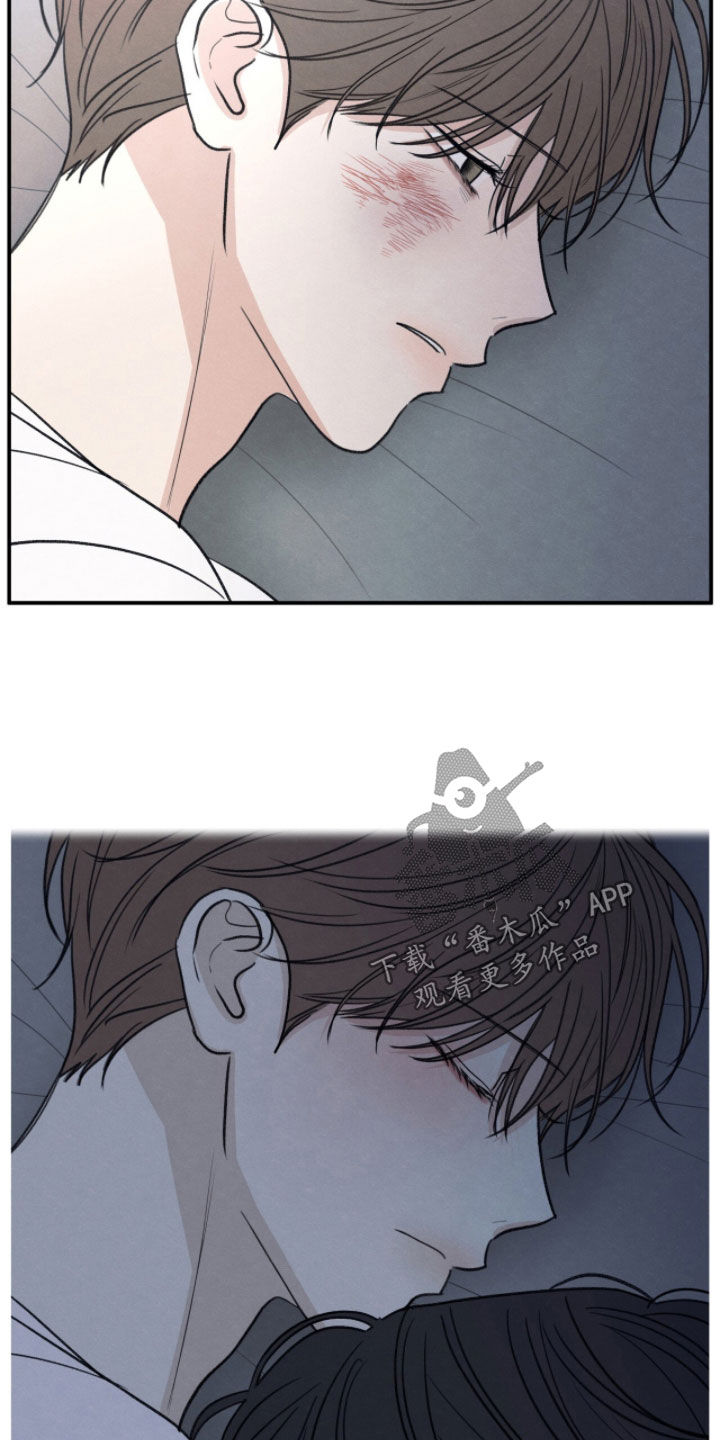 模糊的边缘漫画,第196章：【第二季】不是简单的问题4图