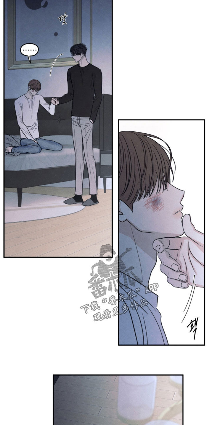 模糊的边缘漫画,第197章：【第二季】无法摆脱1图