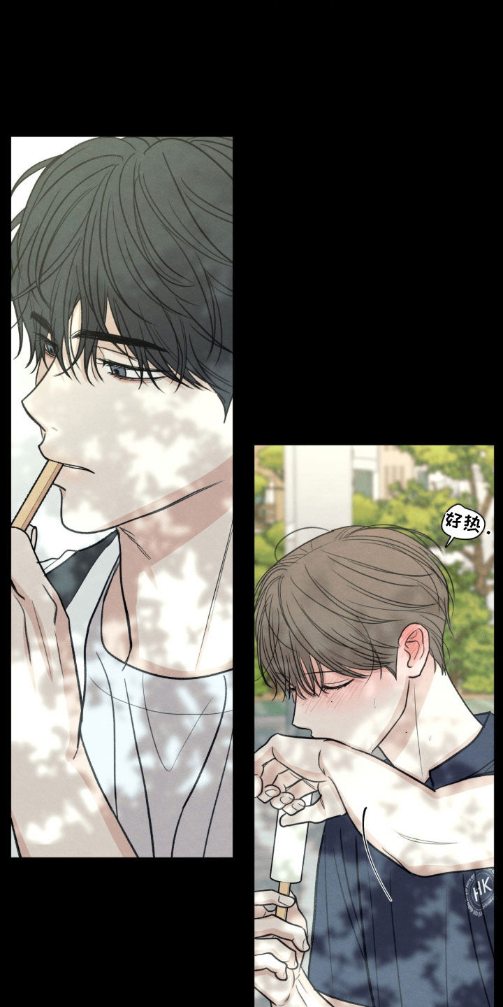 模糊边界建筑漫画,第194章：【第二季】是你的错3图
