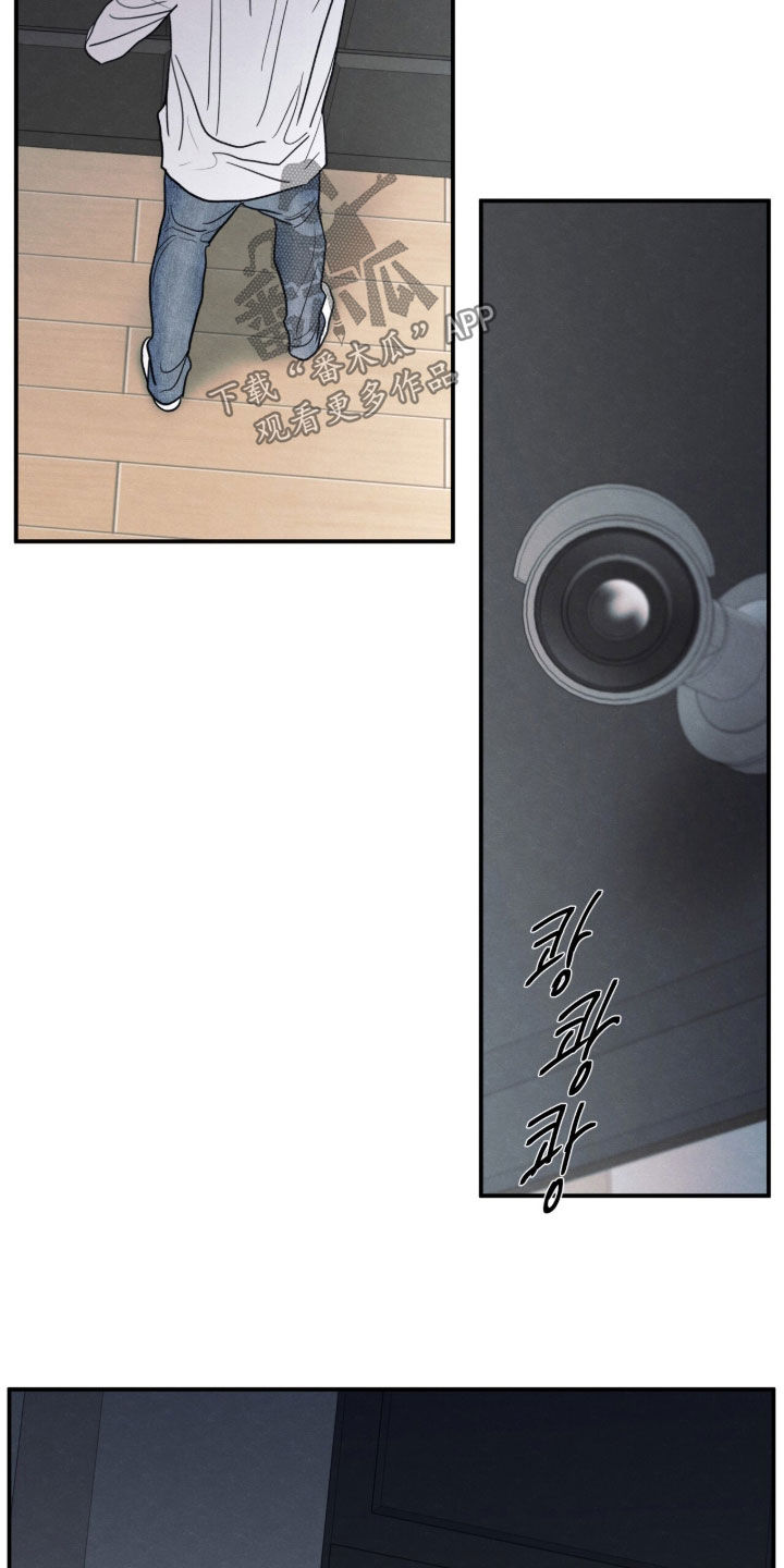 模糊的边缘漫画,第195章：【第二季】软禁5图
