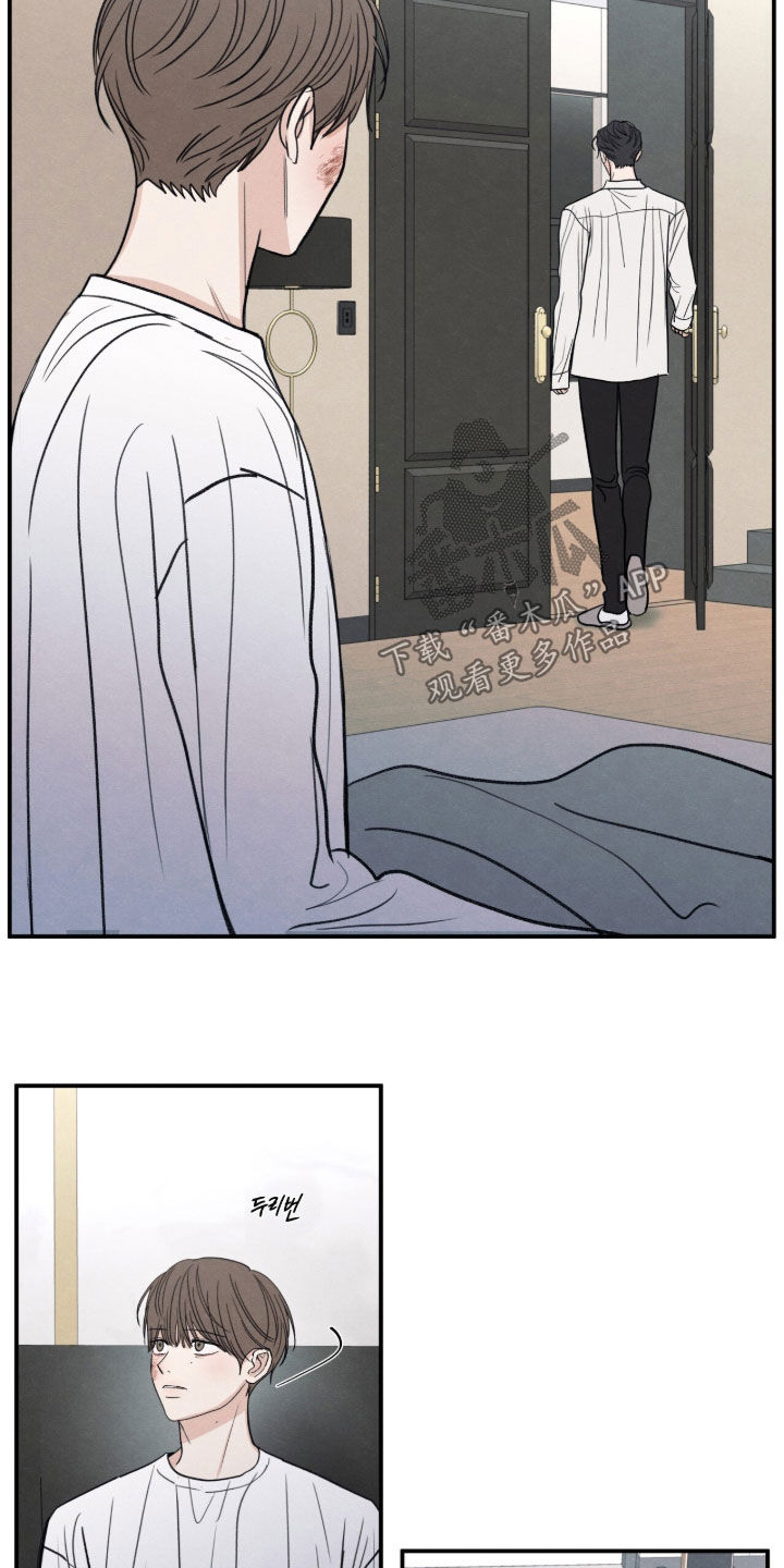 模糊的边缘漫画,第195章：【第二季】软禁5图