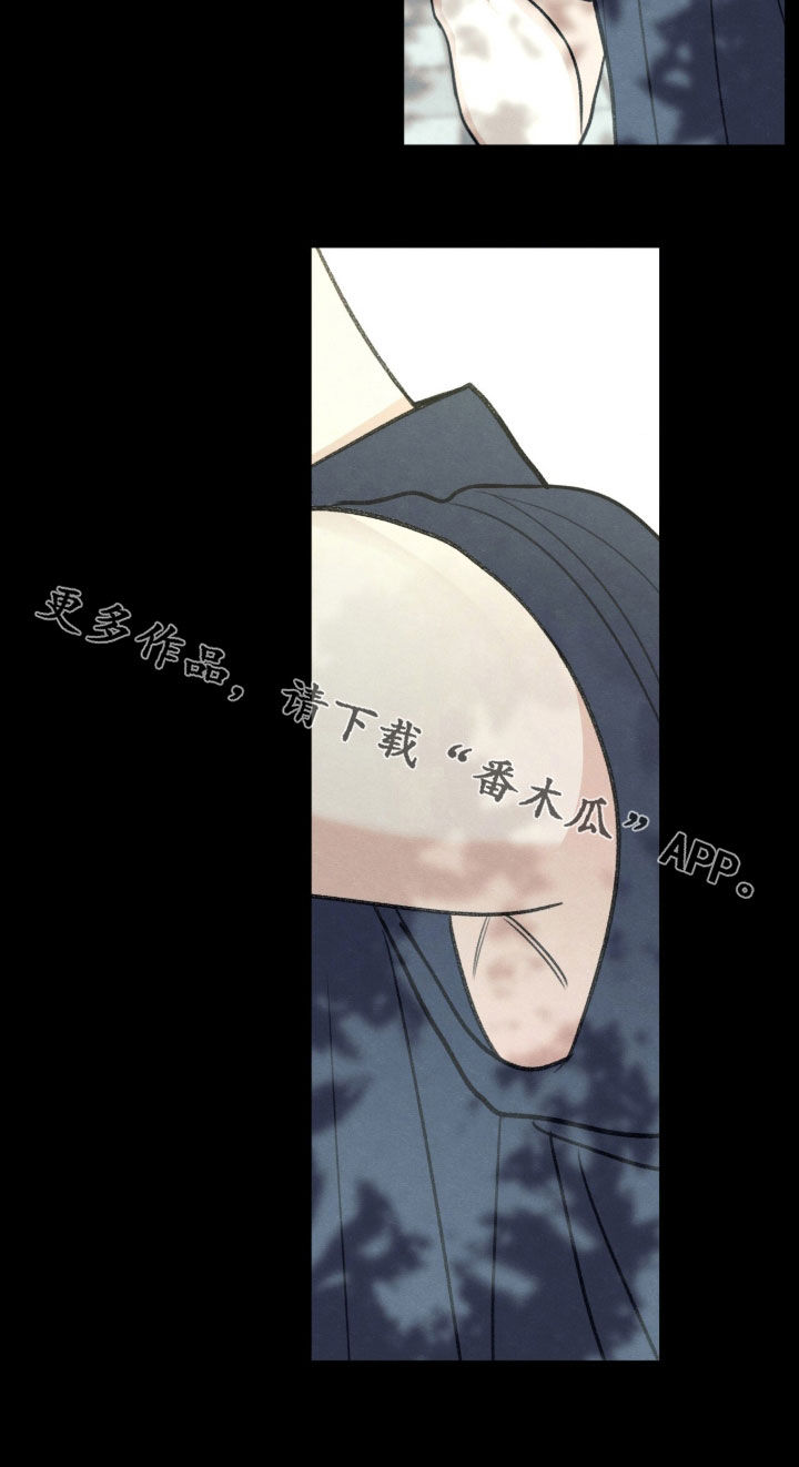 模糊边界建筑漫画,第194章：【第二季】是你的错4图