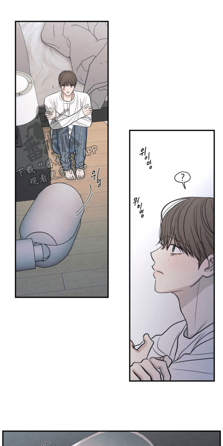 模糊的边缘漫画,第196章：【第二季】不是简单的问题2图