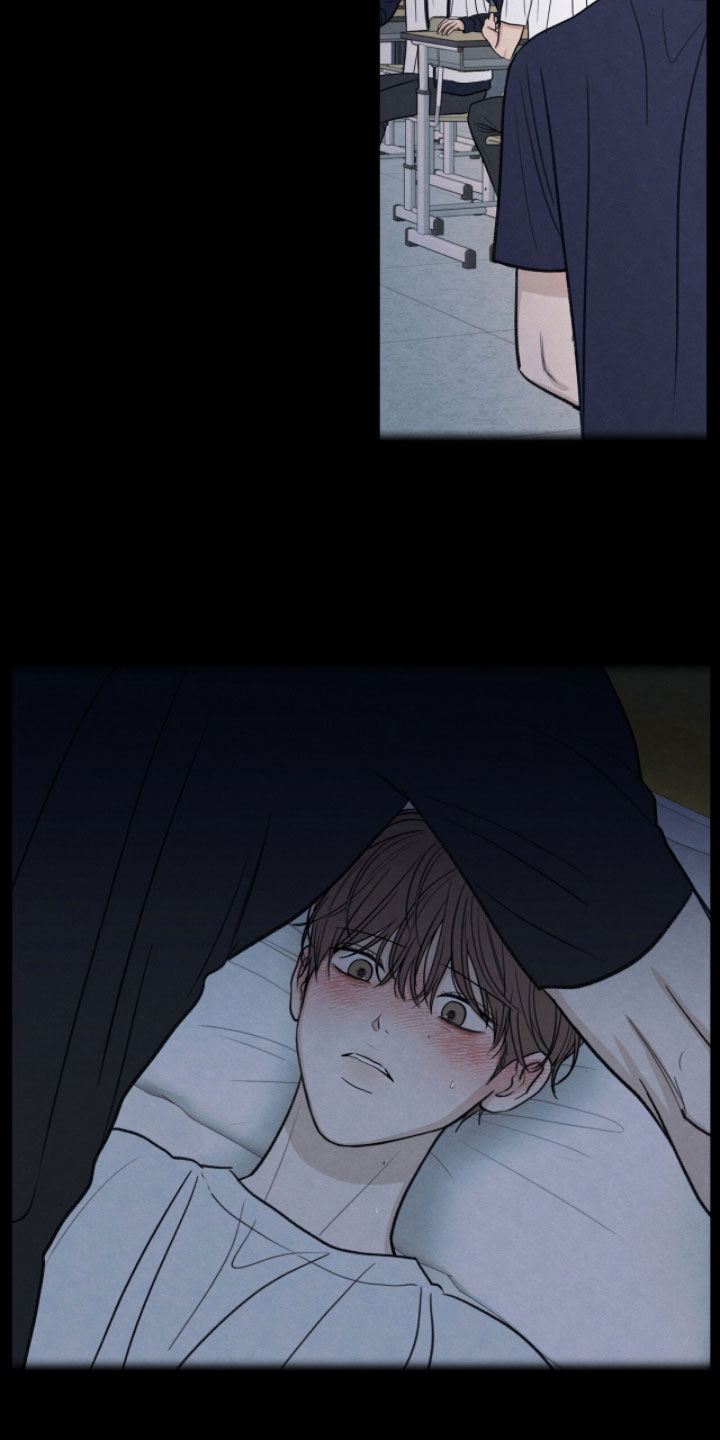 模糊的边缘漫画,第196章：【第二季】不是简单的问题1图