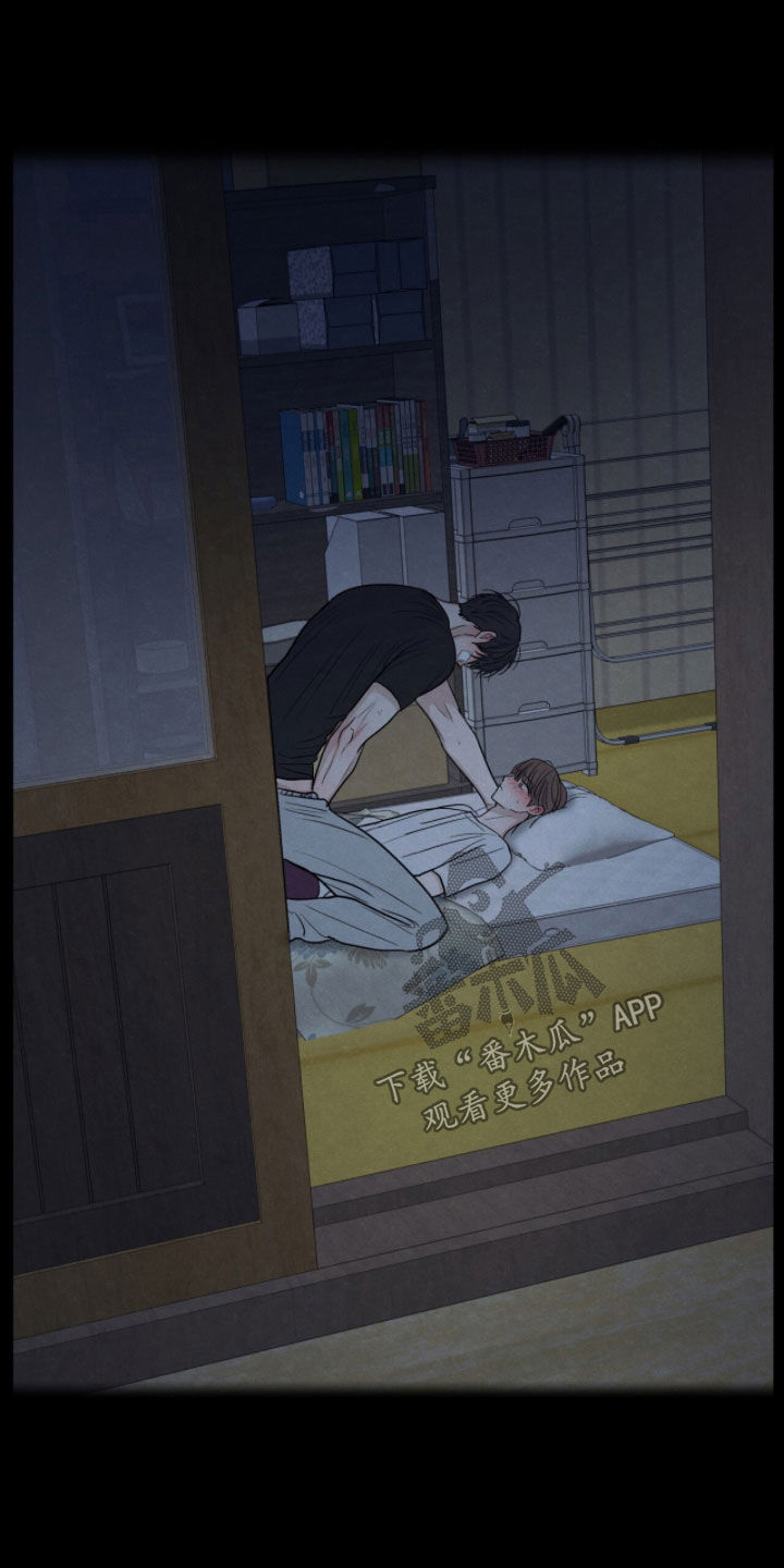 模糊的边缘漫画,第196章：【第二季】不是简单的问题2图