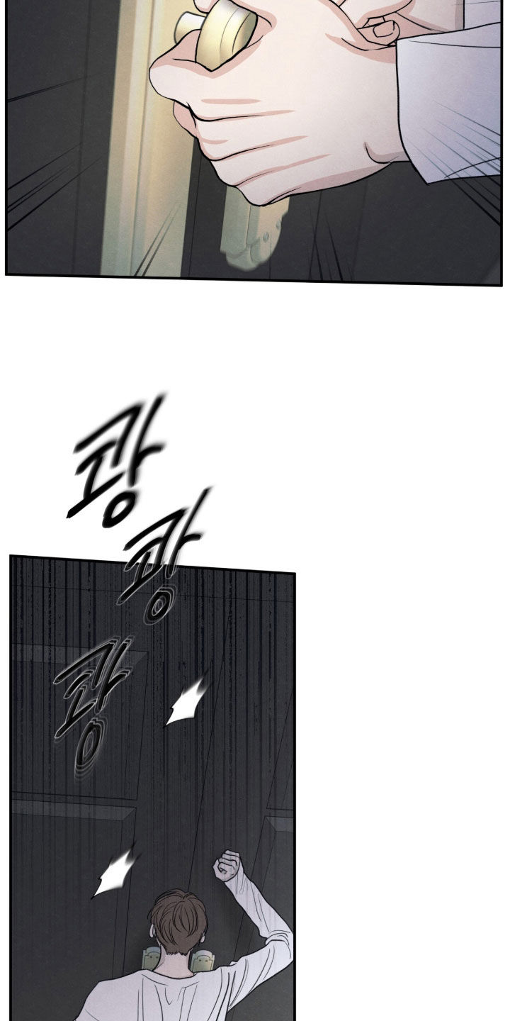 模糊的边缘漫画,第195章：【第二季】软禁4图