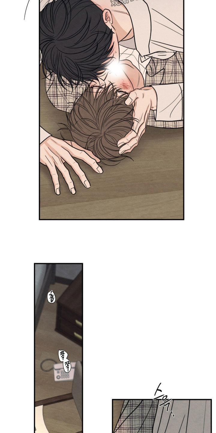 模糊的背影漫画,第194章：【第二季】是你的错4图