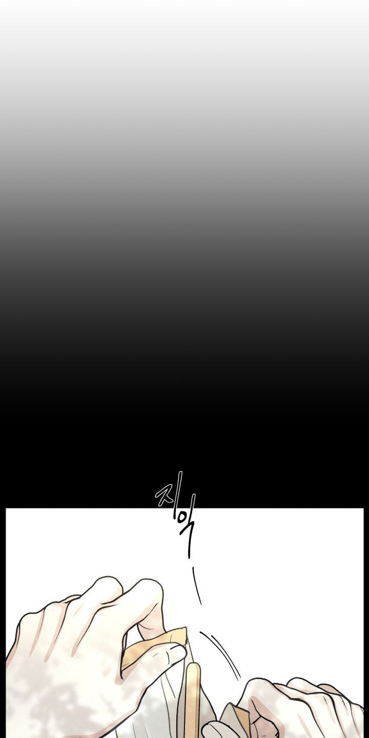 模糊的边缘最新漫画,第194章：【第二季】是你的错2图