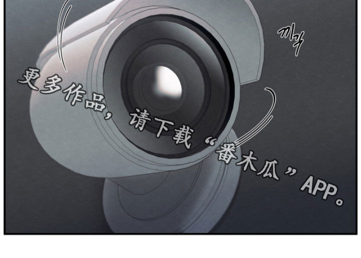 模糊的边缘漫画,第196章：【第二季】不是简单的问题3图