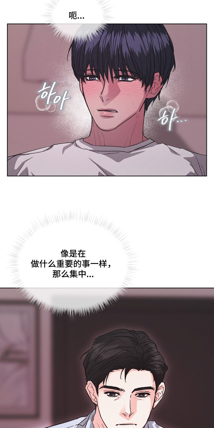 罪影同谋漫画,第64章：真是不听话1图