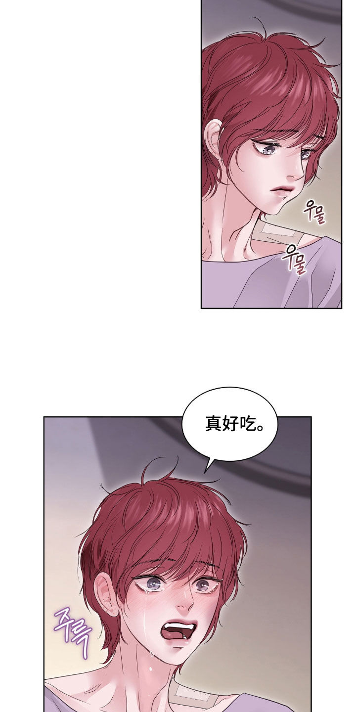 白夜赎罪漫画,第70章：堂兄妹1图