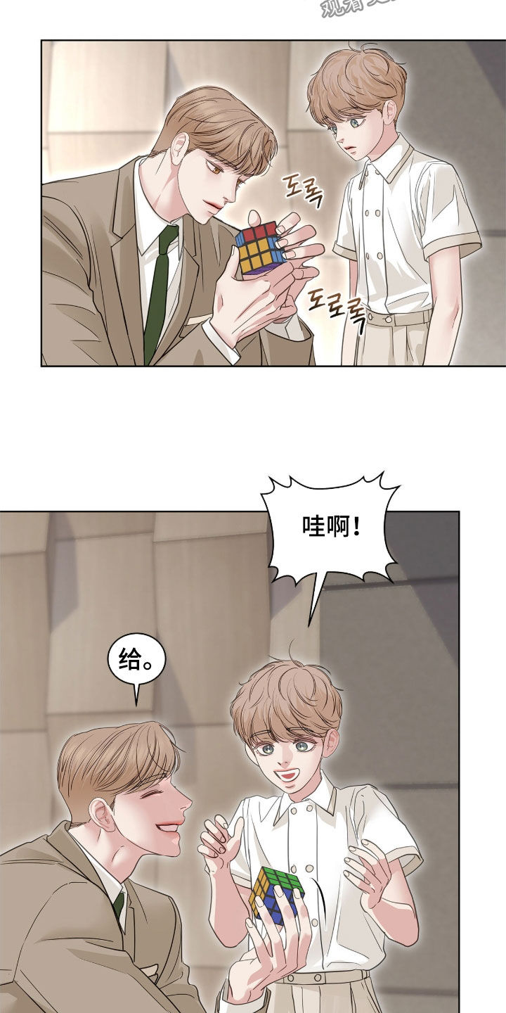 白夜赎罪漫画,第71章：王子3图