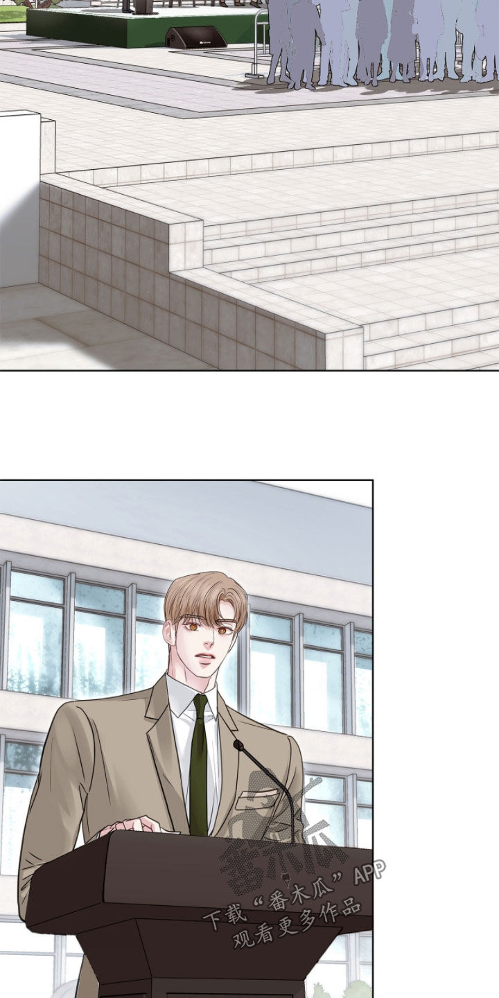 白夜赎罪漫画,第72章：记者会5图