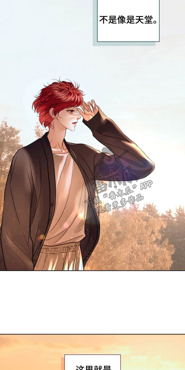 白夜赎罪漫画,第74章：这里就是天堂4图