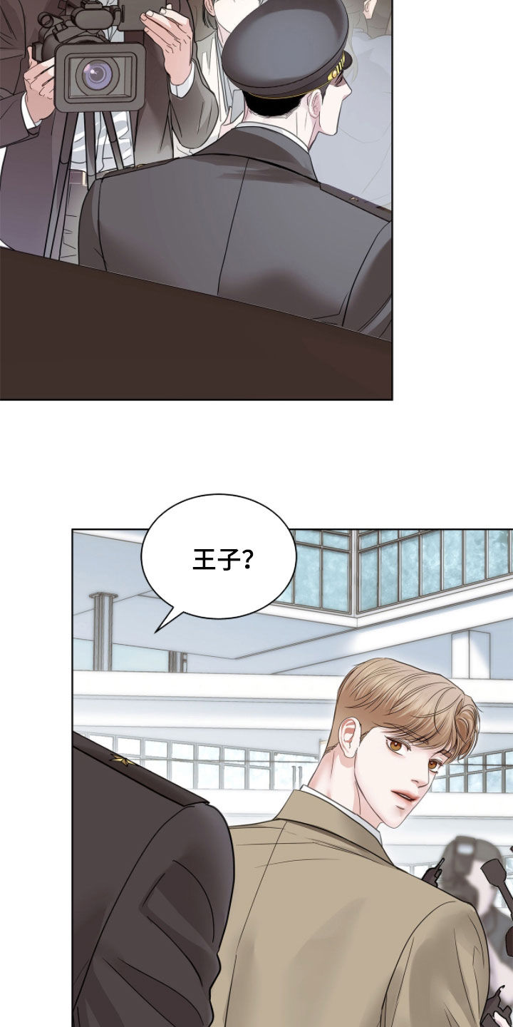白夜赎罪漫画,第72章：记者会4图