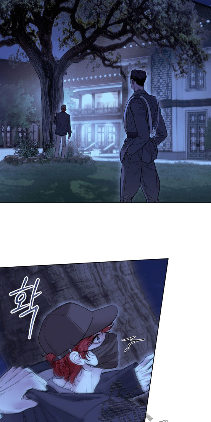 白夜赎罪漫画,第76章：被发现了3图