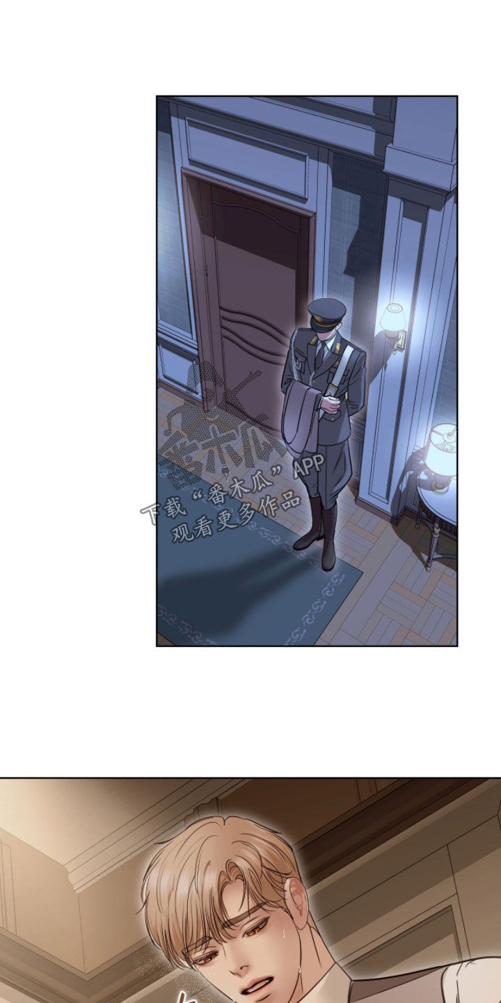 白夜赎罪漫画,第77章：看清自己的身份3图