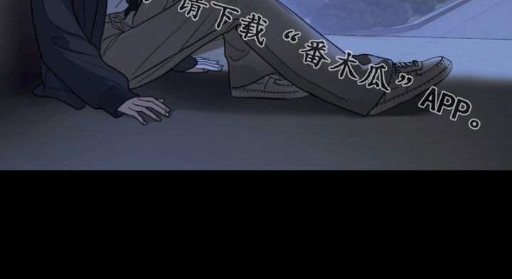 白夜赎罪漫画,第75章：MVP家族2图