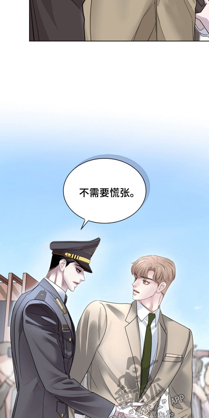 白夜赎罪漫画,第72章：记者会5图