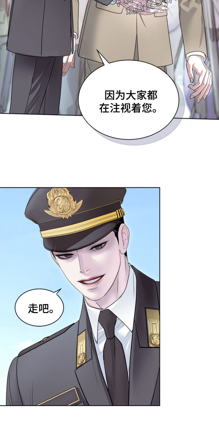 白夜赎罪漫画,第72章：记者会1图