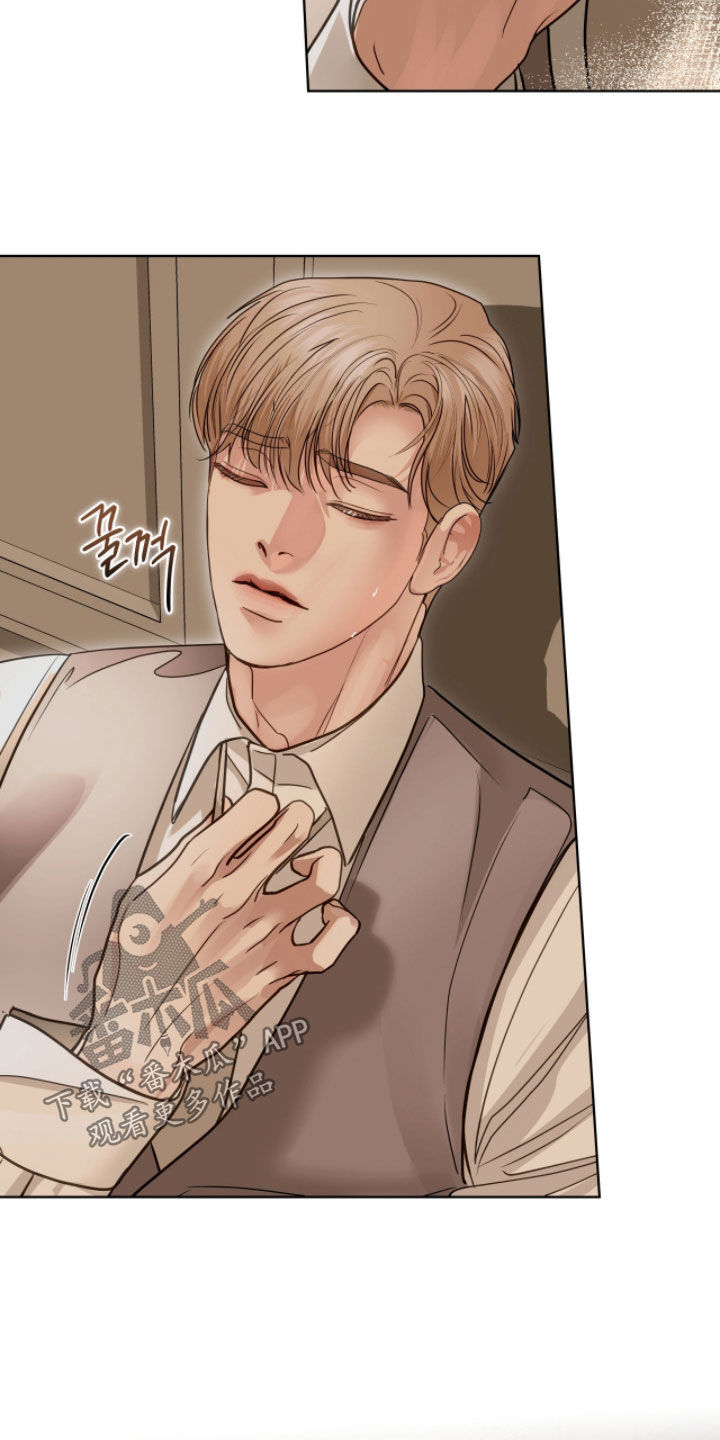 白夜赎罪漫画,第77章：看清自己的身份5图