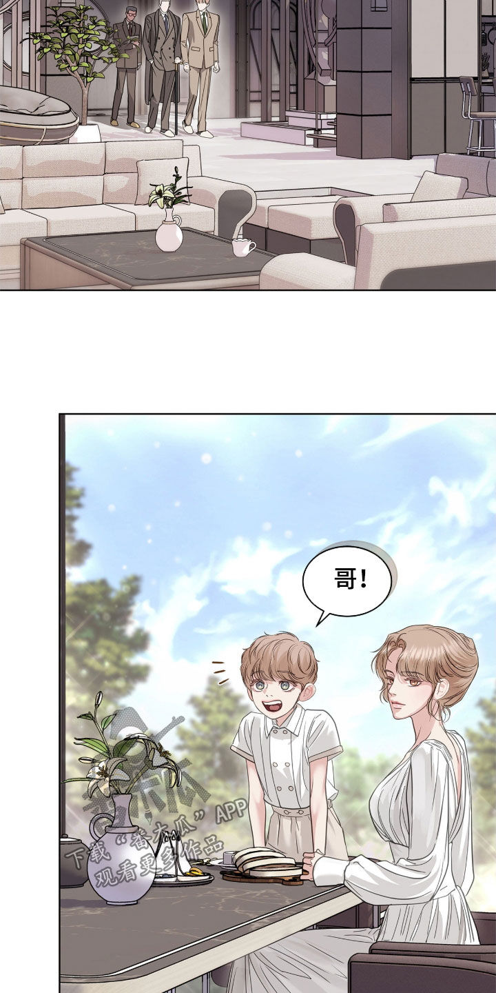 白夜赎罪漫画,第71章：王子1图