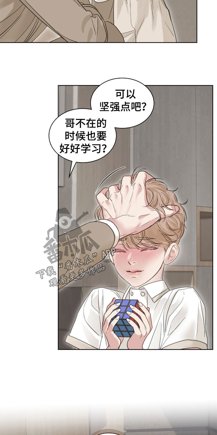 白夜赎罪漫画,第71章：王子4图