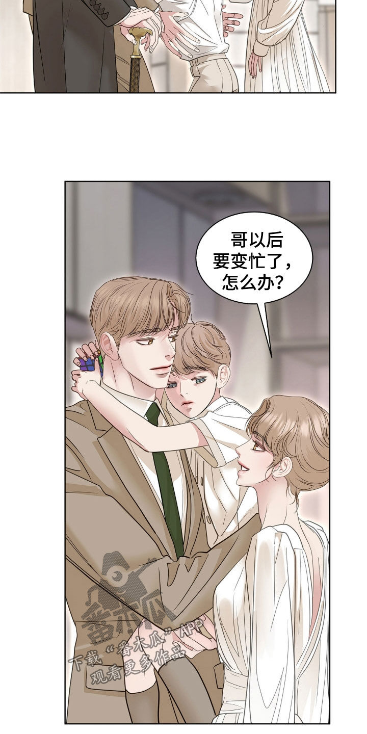 白夜赎罪漫画,第71章：王子5图