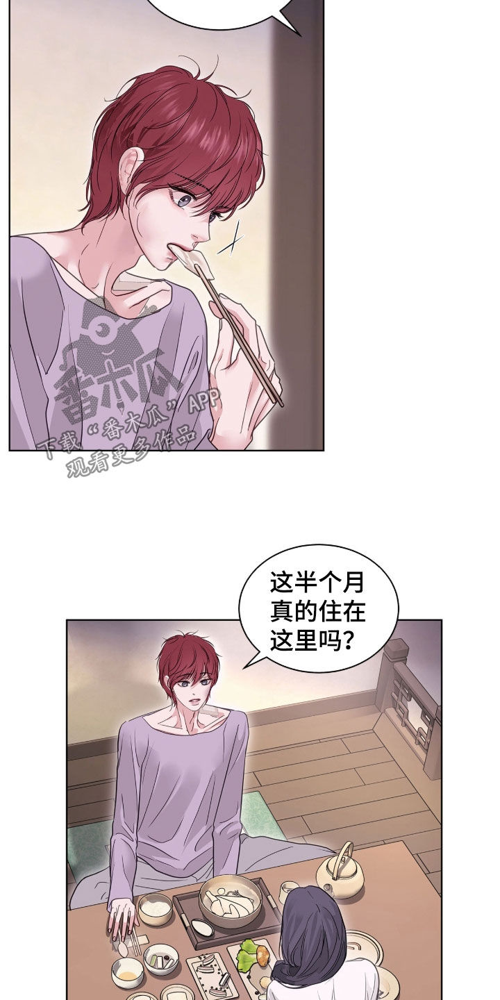 第70章：堂兄妹3