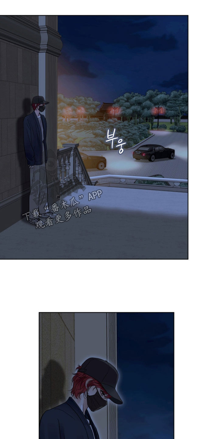 白夜赎罪漫画,第75章：MVP家族3图