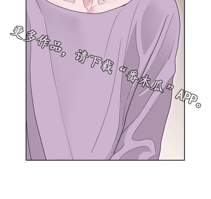 白夜赎罪漫画,第70章：堂兄妹2图