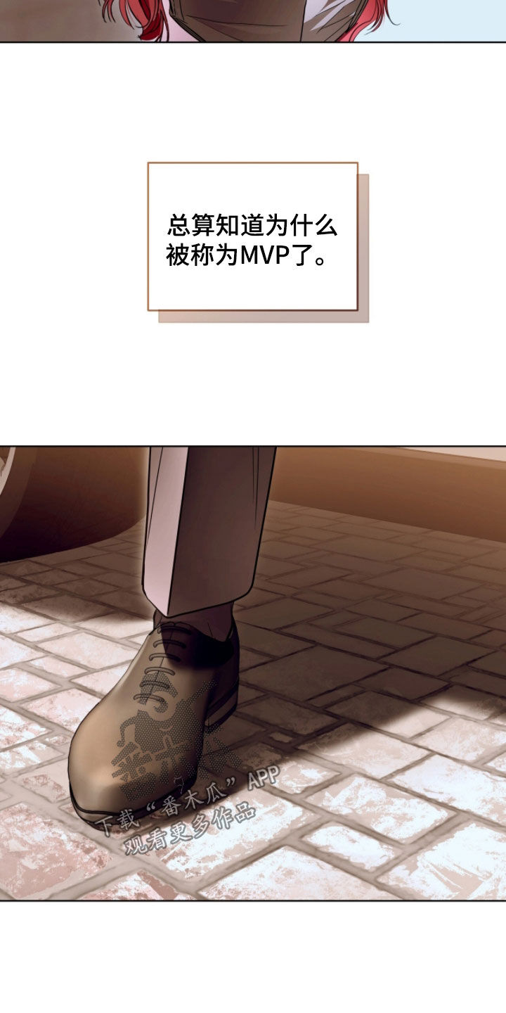 第75章：MVP家族2