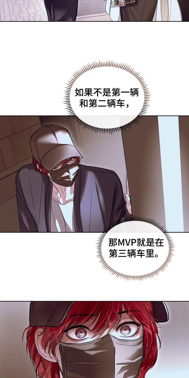 第75章：MVP家族1