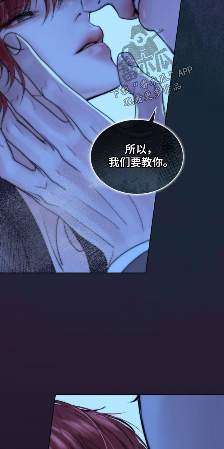 第77章：看清自己的身份0
