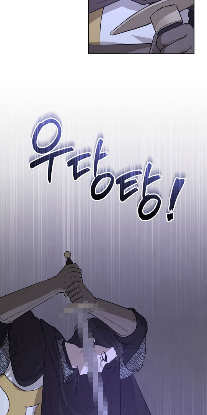余火摇篮漫画,第47章：我答应你1图
