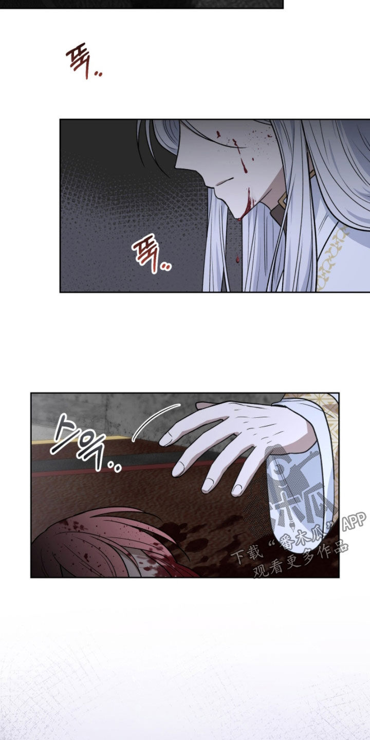 余火摇篮漫画,第44章：太恶心了1图
