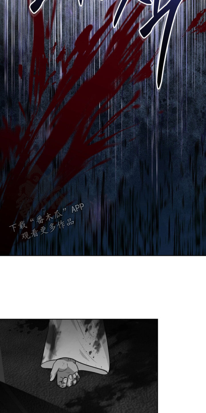 余火摇篮漫画,第44章：太恶心了5图