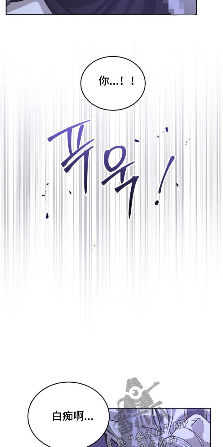 余火摇篮漫画,第47章：我答应你5图