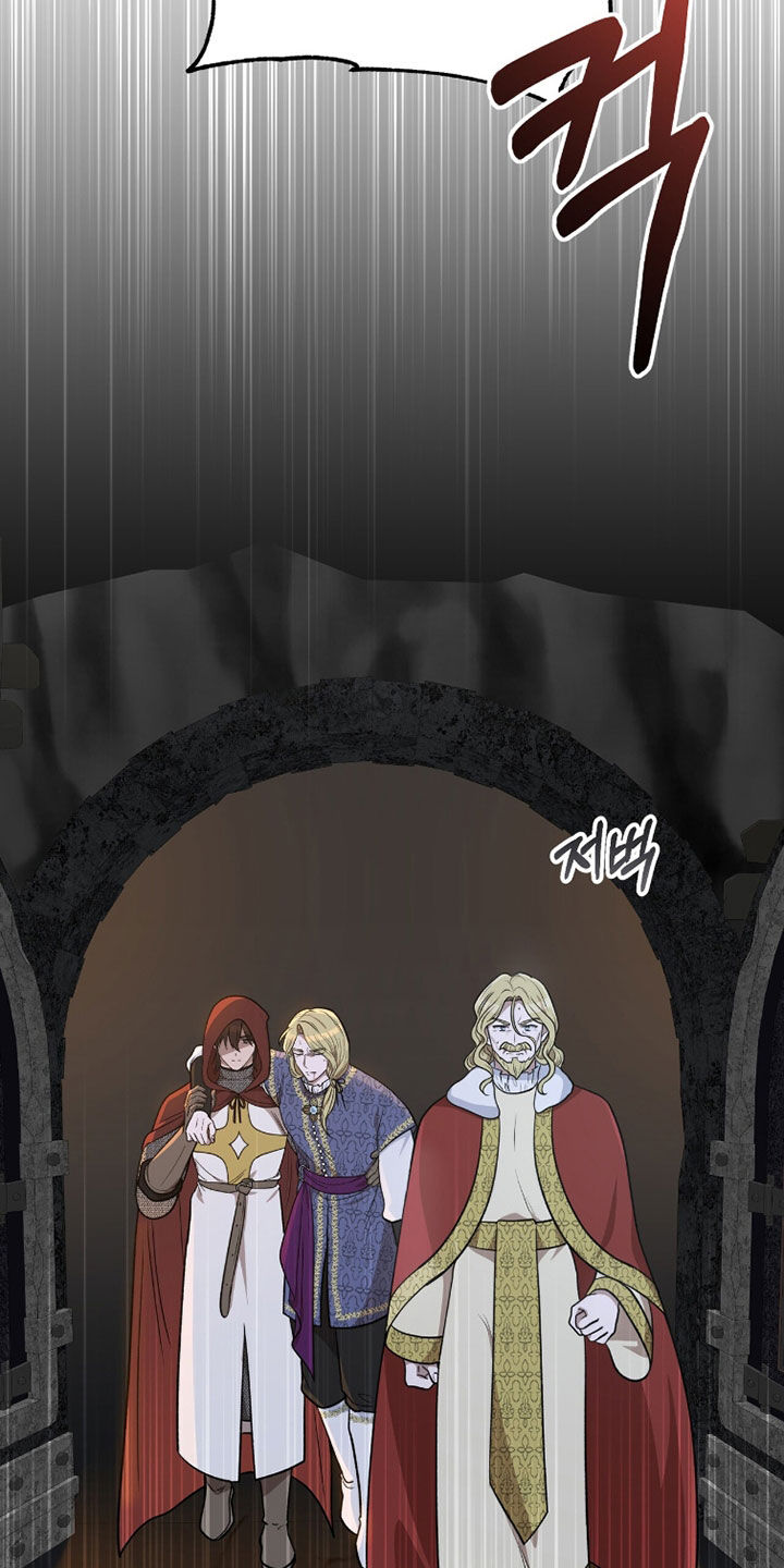 余火摇篮漫画,第43章：顺利进入1图