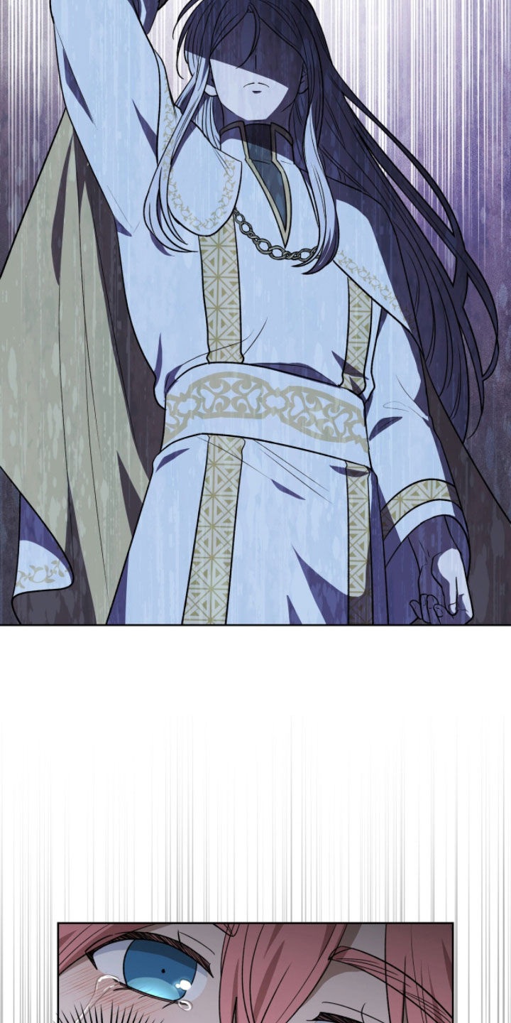 余火摇篮漫画,第44章：太恶心了3图