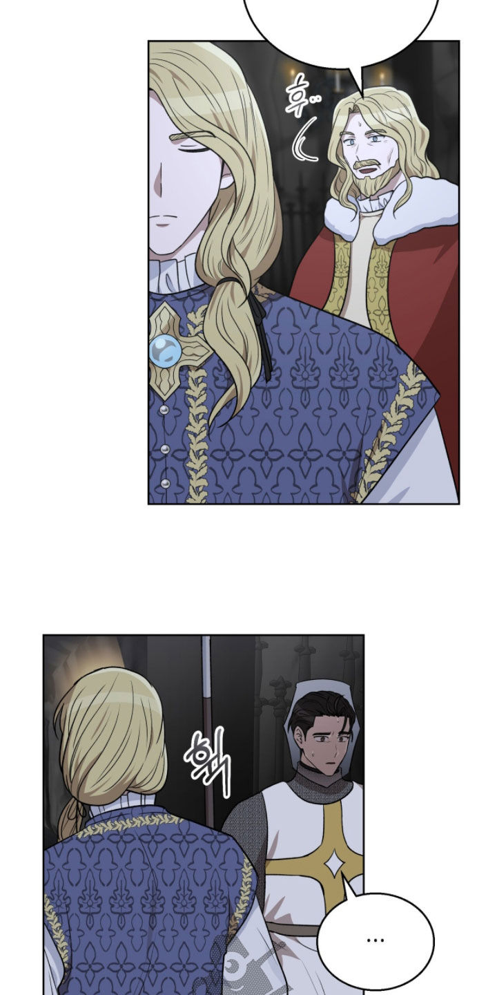 余火摇篮漫画,第45章：袖手旁观3图