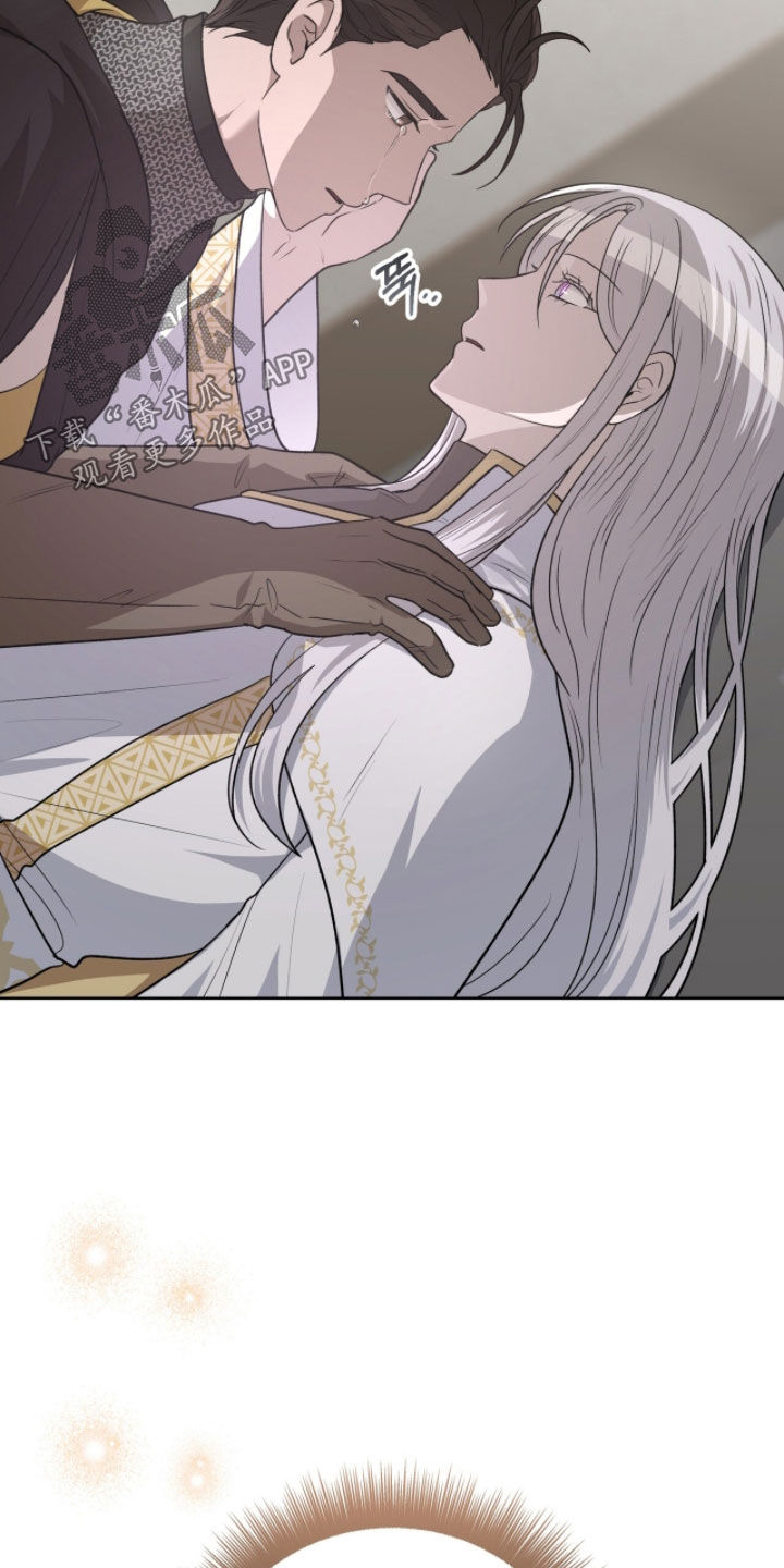 余火摇篮漫画,第47章：我答应你4图
