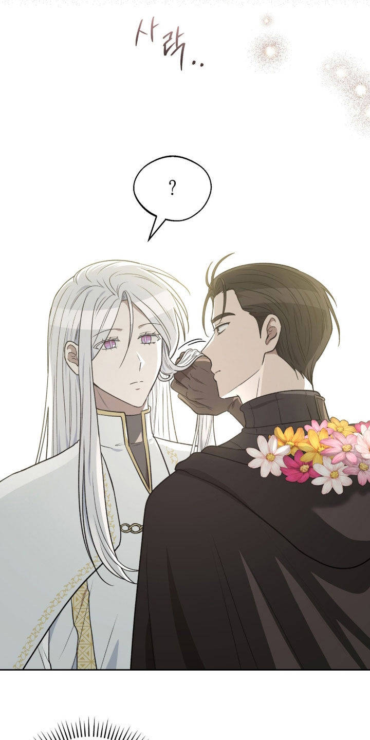 余火摇篮漫画,第40章：很适合你1图
