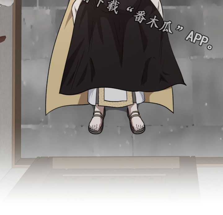 余火摇篮漫画,第47章：我答应你2图