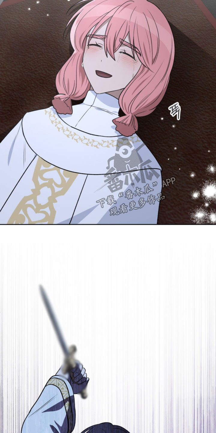 余火摇篮漫画,第44章：太恶心了2图