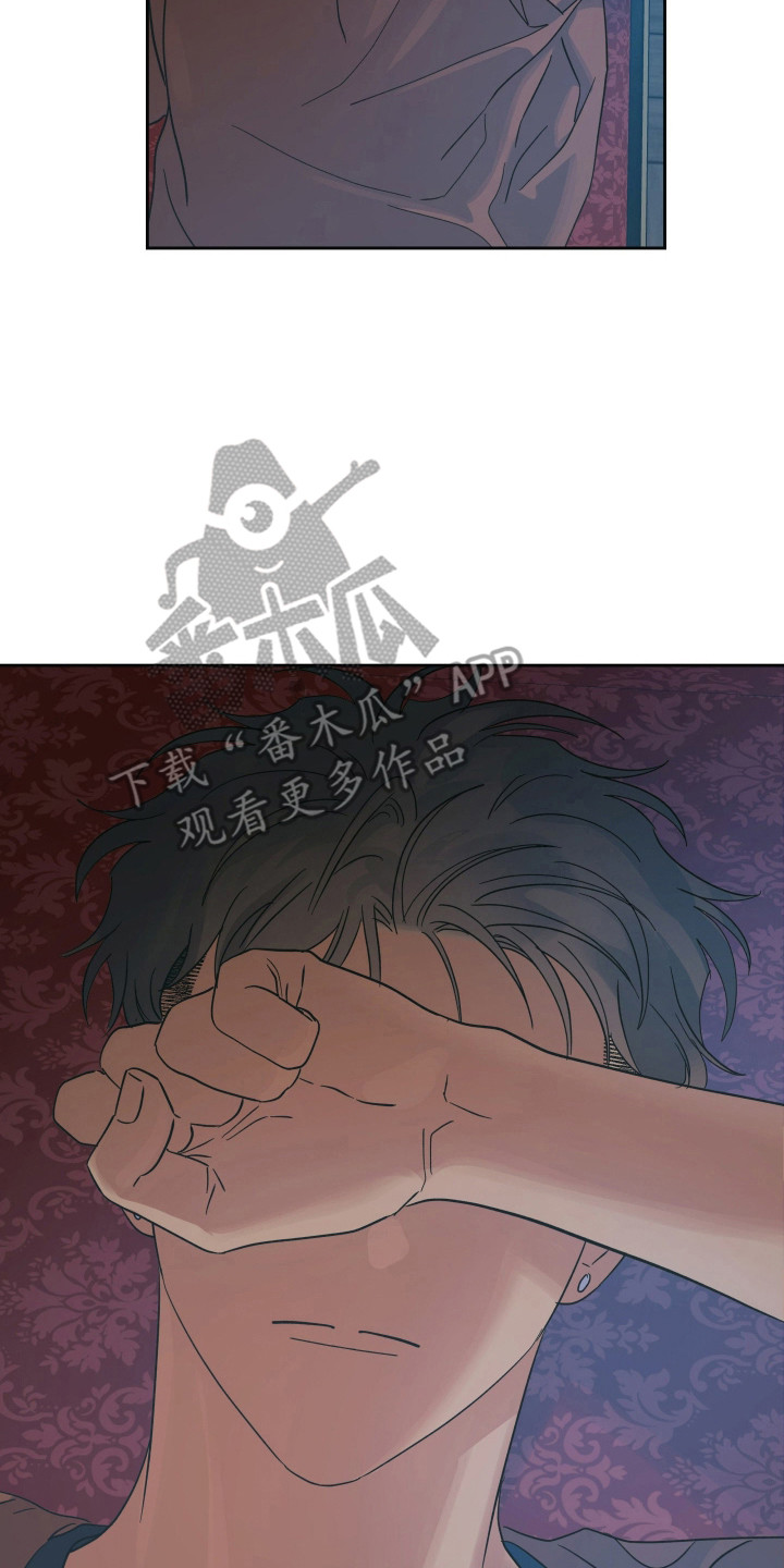 枪膛余温漫画,第56章：可以相信吗3图